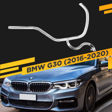 Световод фары BMW 5 G30 (2016-2020) Левый