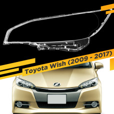 Стекло для фары Toyota Wish (2009-2017) Левое