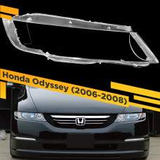 Стекло для фары Honda Odyssey (2006-2008) Правое