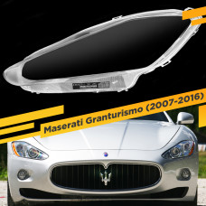 Стекло для фары Maserati GranTurismo (2007-2016) Левое