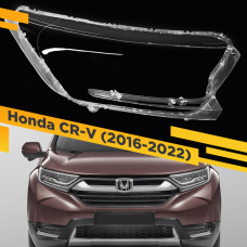 Стекло для фары Honda CR-V (2016-2022) Правое