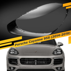 Стекло для фары Porsche Cayenne 958 (2014-2018) Левое