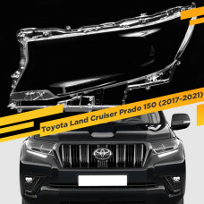 Стекло для фары Toyota Land Cruiser Prado 150 (2017-2021) Левое
