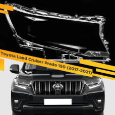 Стекло для фары Toyota Land Cruiser Prado 150 (2017-2021) Правое