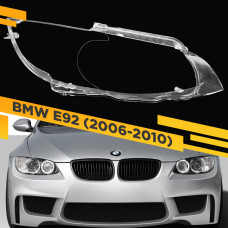 Стекло для фары BMW 3 E92 / E93 (2006-2010) Правое