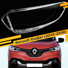 Стекло для фары Renault Kadjar (2015-2018) Левое