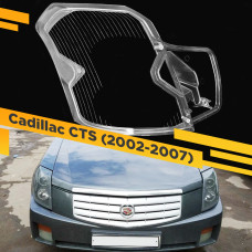 Стекло для фары Cadillac CTS (2002-2007) Правое
