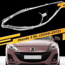 Стекло для фары Mazda 3 BL (2009-2013) Левое Тип 2