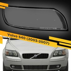 Стекло для фары Volvo S40 (2003-2007) Правое