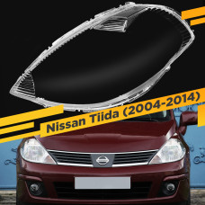 Стекло для фары Nissan Tiida (2004-2014) Левое