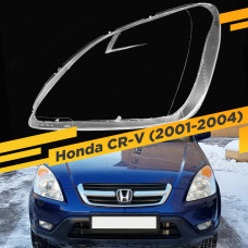Стекло для фары Honda CR-V (2001-2004) Левое