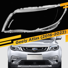 Стекло для фары Geely Atlas (2016-2022) Левое