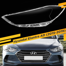 Стекло для фары Hyundai Elantra (2015-2019) Левое