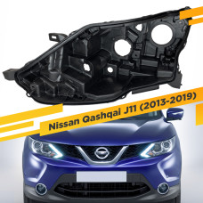 Корпус Левой фары для Nissan Qashqai J11 (2013-2019) Галоген