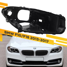Корпус Правой фары для BMW 5 F10/F18 (2013-2017) Рестайлинг Ксенон