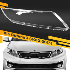 Стекло для фары Kia Optima 3 2010-2013 Дорестайлинг Правое