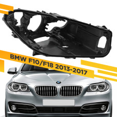 Корпус Правой фары для BMW 5 F10/F18 (2013-2017) Рестайлинг Full LED