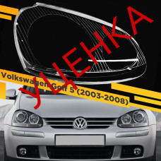 УЦЕНЕННОЕ стекло для фары Volkswagen Golf 5 (2003-2008) Правое №1
