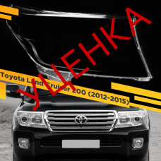 УЦЕНЕННОЕ стекло для фары Toyota Land Cruiser 200 (2012-2015) Рестайлинг Правое №2