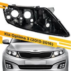 Корпус Правой фары для Kia Optima 3 (2013-2016)