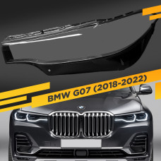 Стекло для фары BMW X7 G07 (2018-2022) Левое