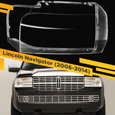 Стекло для фары Lincoln Navigator (2006-2014) Правое