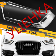 УЦЕНЕННОЕ стекло для фары Audi Q3 (2011-2014) Дорестайлинг Правое №2