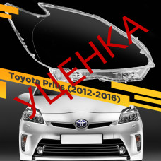 УЦЕНЕННОЕ стекло для фары Toyota Prius (2012-2016) LED Правое №1
